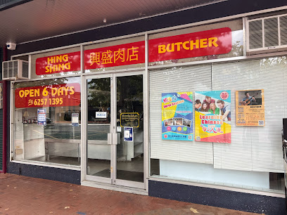 Hing Shing Butcher